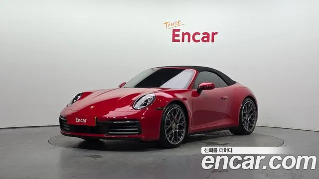 Porsche 911 2024