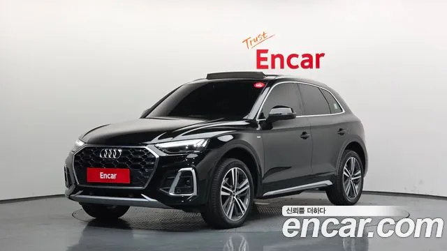 Audi Q5 2023