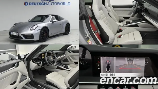 Porsche 911 2024