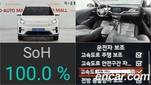 Kia Niro 2021