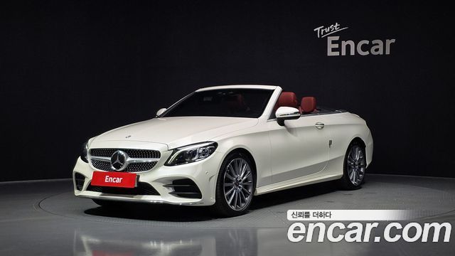 Mercedes-Benz C-Class 2023