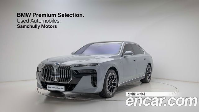 BMW 7-Series 2025