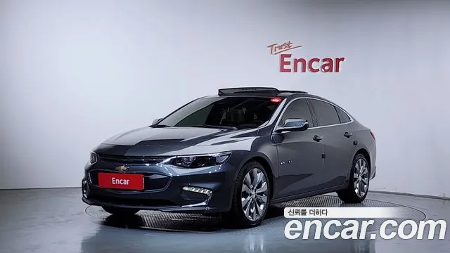 Chevrolet Malibu 2017