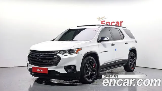 Chevrolet Traverse 2020