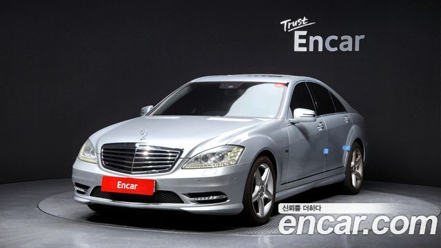 Mercedes-Benz S-Class 2010