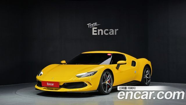 Ferrari 296 2023