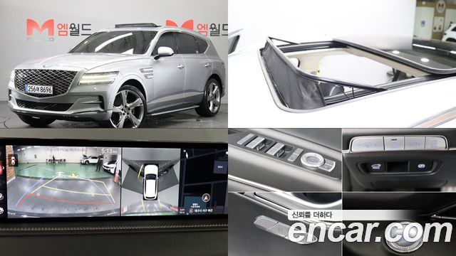 Genesis GV80 2020