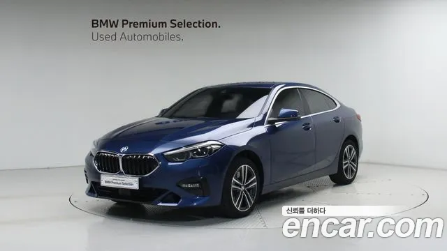 BMW 2-Series 2023