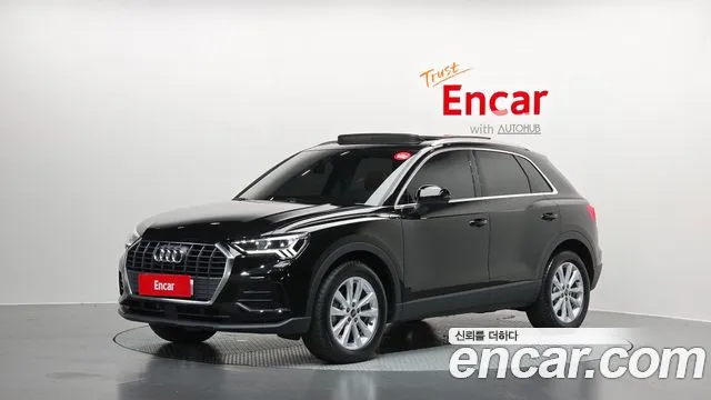 Audi Q3 2023