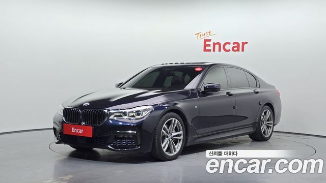 BMW 7-Series 2017