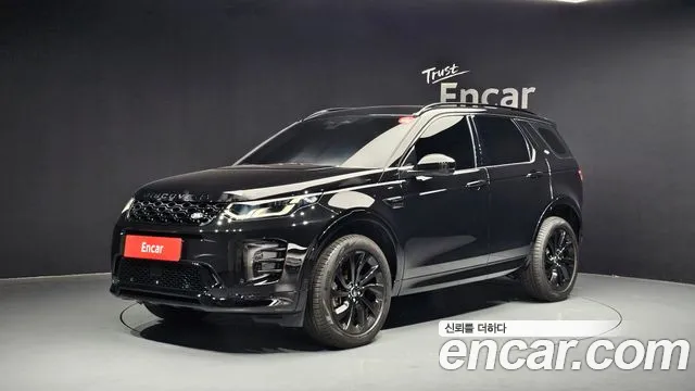 Land Rover Discovery Sport 2025
