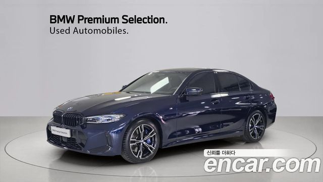 BMW 3-Series 2025