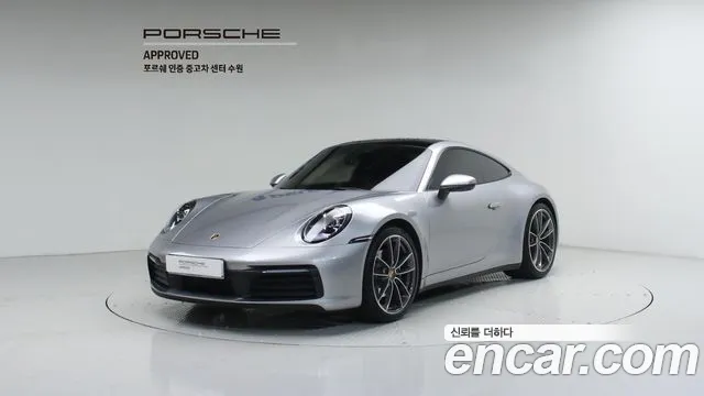 Porsche 911 2024