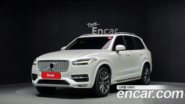 Volvo XC90 2017