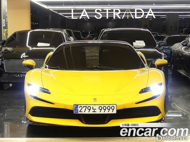 Ferrari SF90 2023