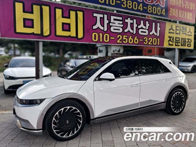 Hyundai Ioniq5 2022