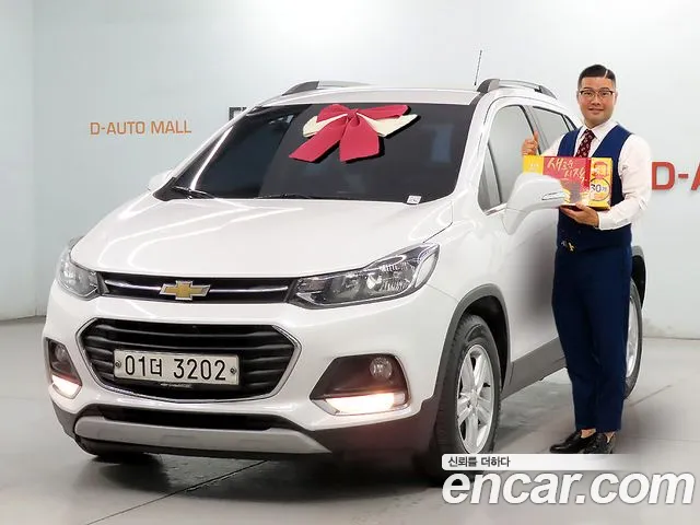 Chevrolet Trax 2017