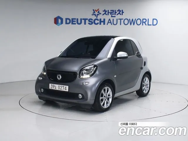 Smart Fortwo 2015