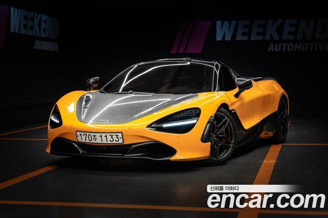 McLaren 720S 2017