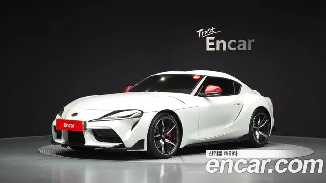 Toyota Supra 2020