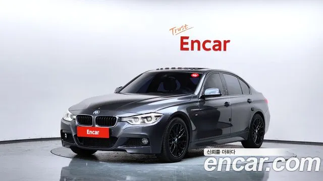 BMW 3-Series 2017