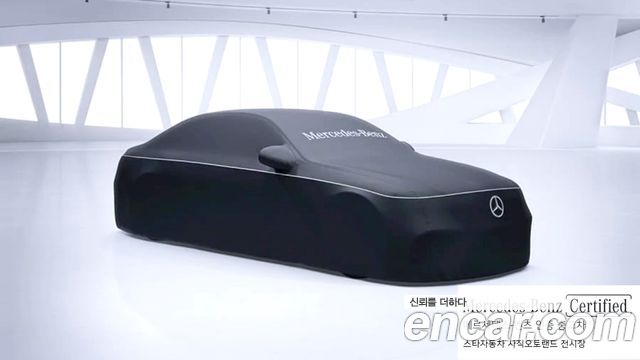Mercedes-Benz EQE 2023