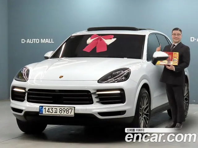 Porsche Cayenne 2023
