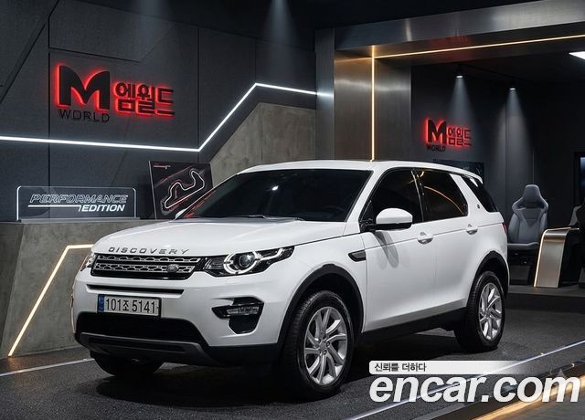 Land Rover Discovery Sport 2019