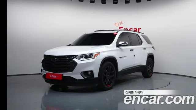 Chevrolet Traverse 2020