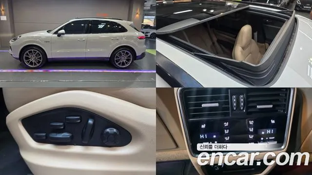 Porsche Cayenne 2023