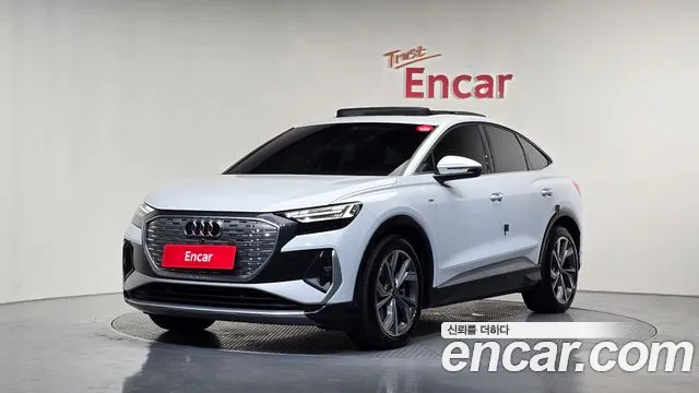 Audi Q4 e-tron 2022