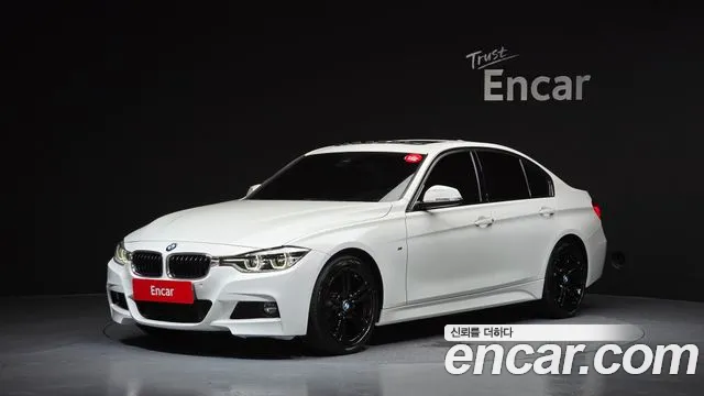 BMW 3-Series 2017