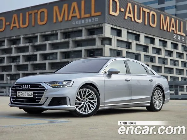 Audi A8 2020