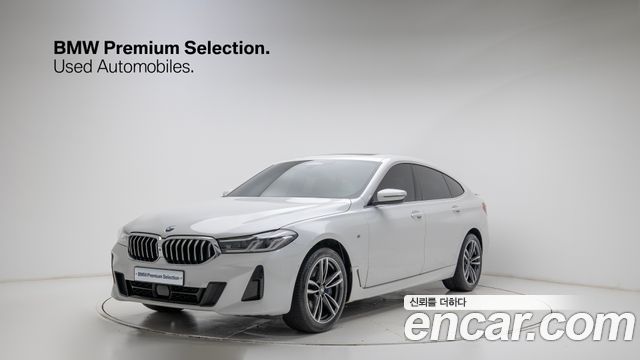 BMW Gran Turismo 2023