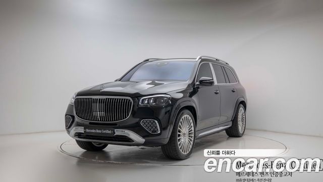 Mercedes-Benz GLS-Class 2025