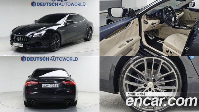 Maserati Quattroporte 2014