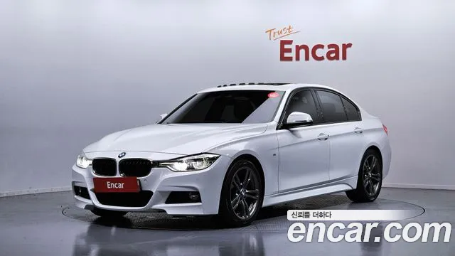 BMW 3-Series 2017
