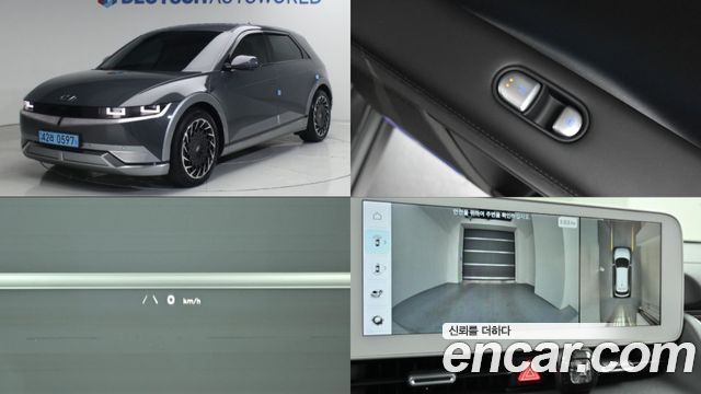 Hyundai Ioniq5 2024