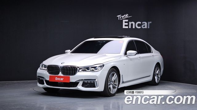 BMW 7-Series 2017