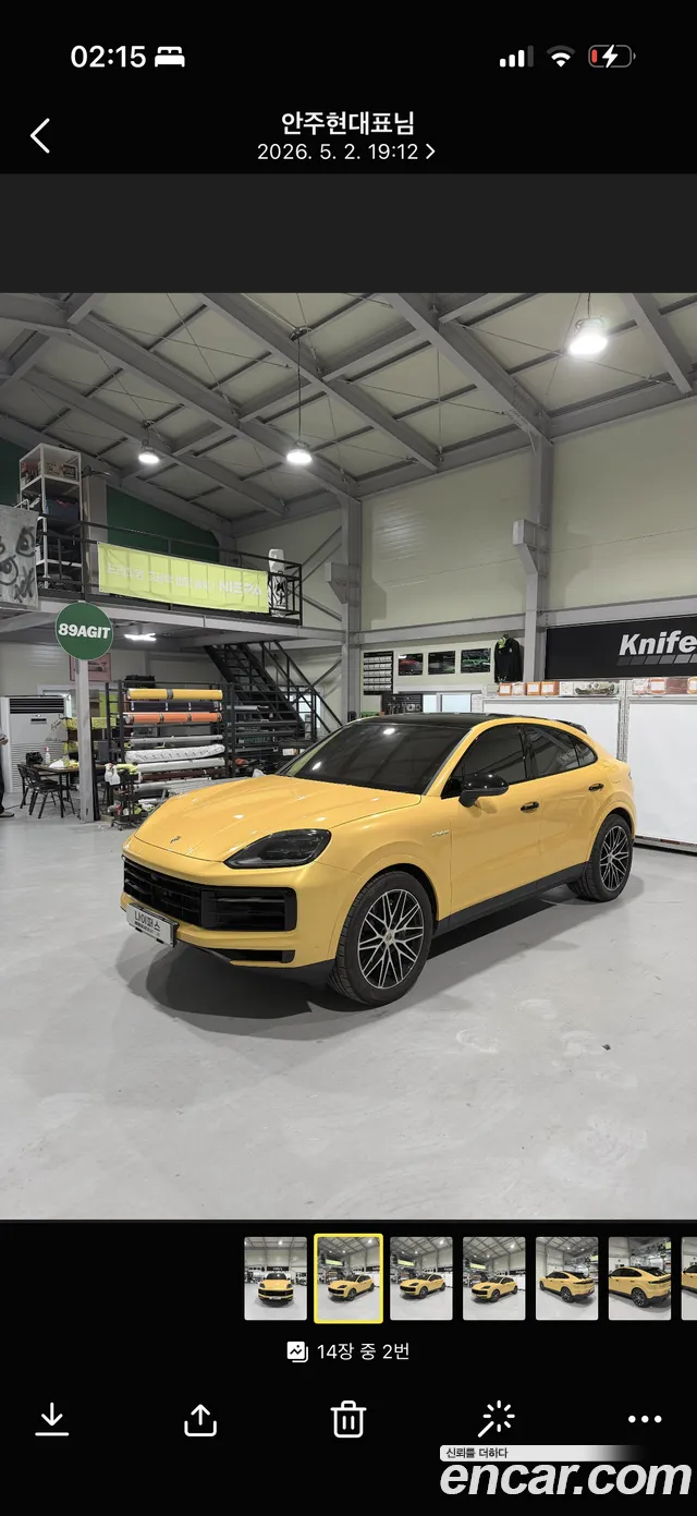 Porsche Cayenne 2024