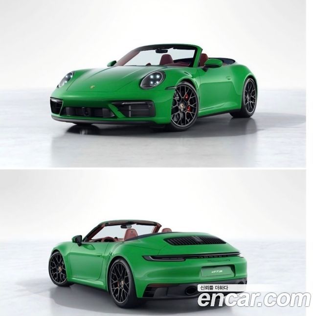 Porsche 911 2023