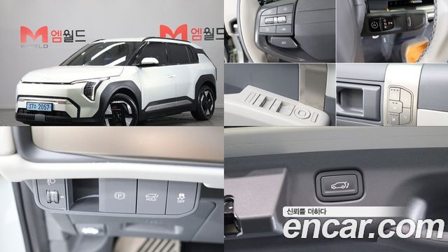 Kia EV3 2024