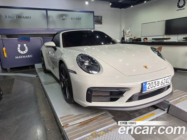 Porsche 911 2023