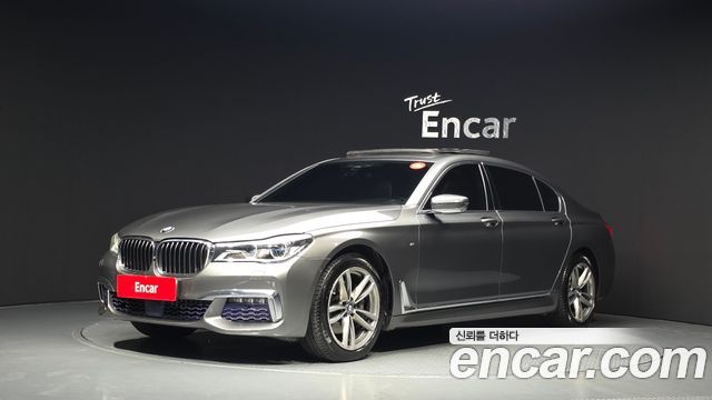 BMW 7-Series 2017