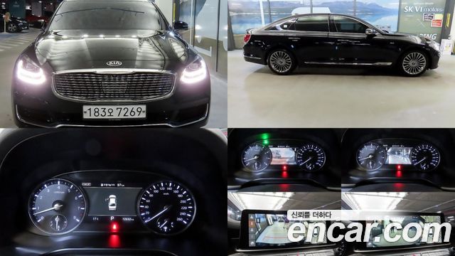 Kia K9 2020