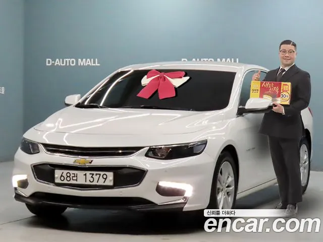 Chevrolet Malibu 2018