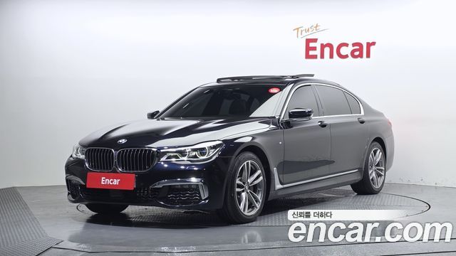 BMW 7-Series 2017