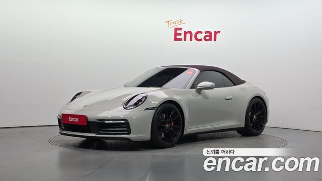 Porsche 911 2023