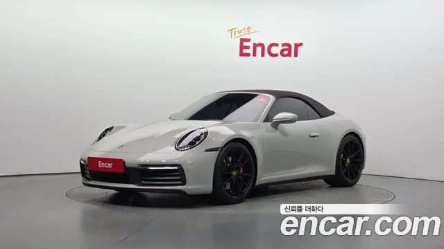 Porsche 911 2023