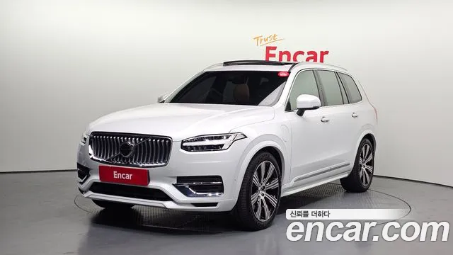 Volvo XC90 2023